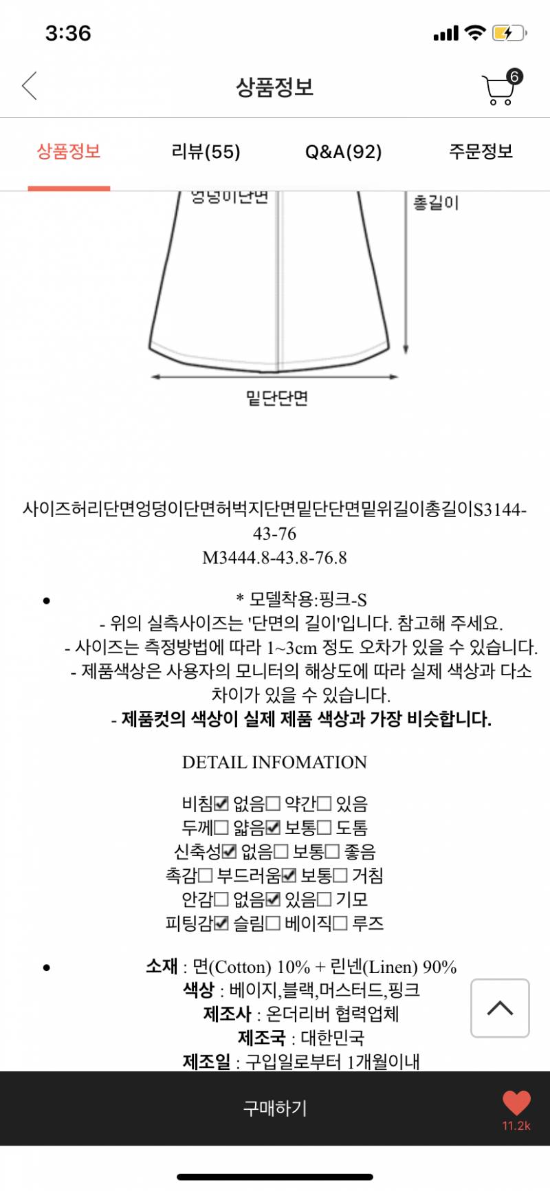 ❤️가격인하 여대생개강 맞이 옷장 털이/원피스/셔츠/블라우스/치마❤️ | 인스티즈