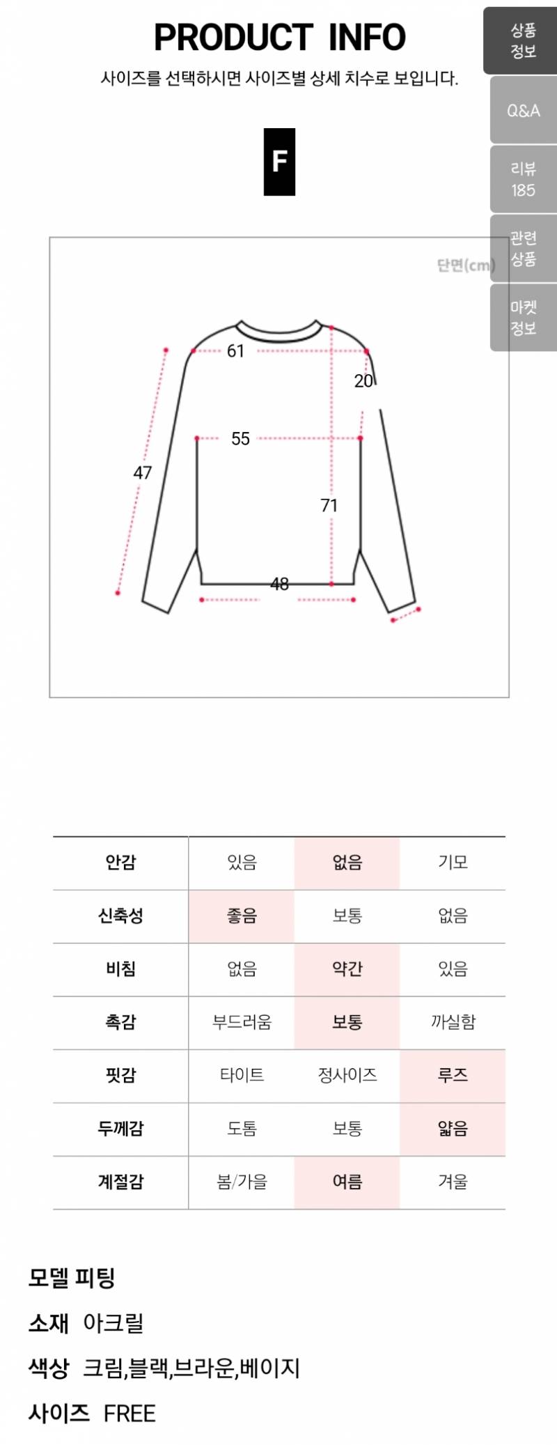 크림치즈마켓 여름 니트 판매 | 인스티즈