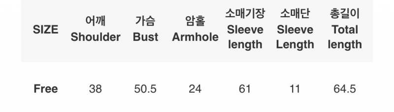 쥬얼리 단추 블라우스 팔아요 | 인스티즈