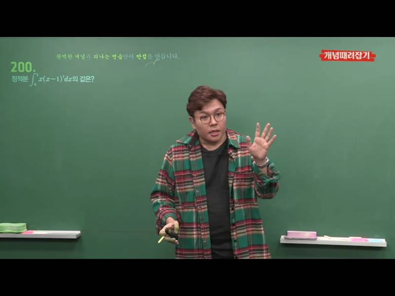 정승제 개때잡 나형 프패 양도해요 | 인스티즈