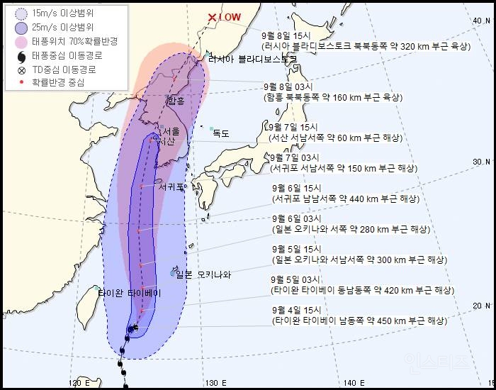 오후 4시 업데이트된 태풍 링링 예상경로 | 인스티즈