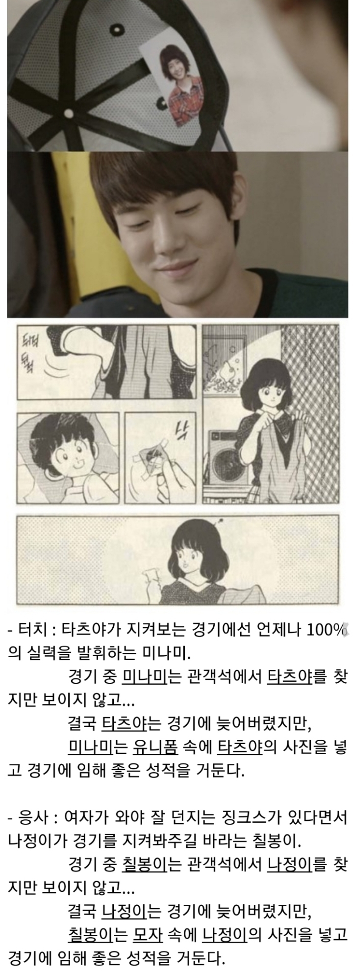 응답하라 표절인 증거 서 가져와봄 | 인스티즈