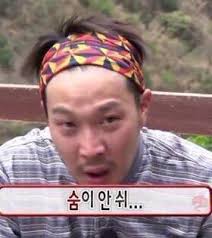 ㄹㅊ 굥수야 | 인스티즈