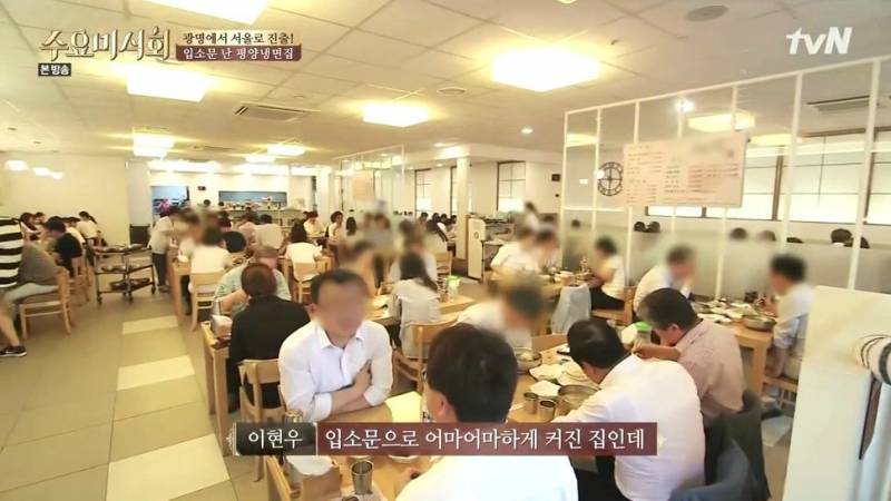 서울 영등포구에서 엄청 유명하다는 어느 냉면집...jpg | 인스티즈