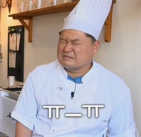 ㄹㅊ 7인조 | 인스티즈