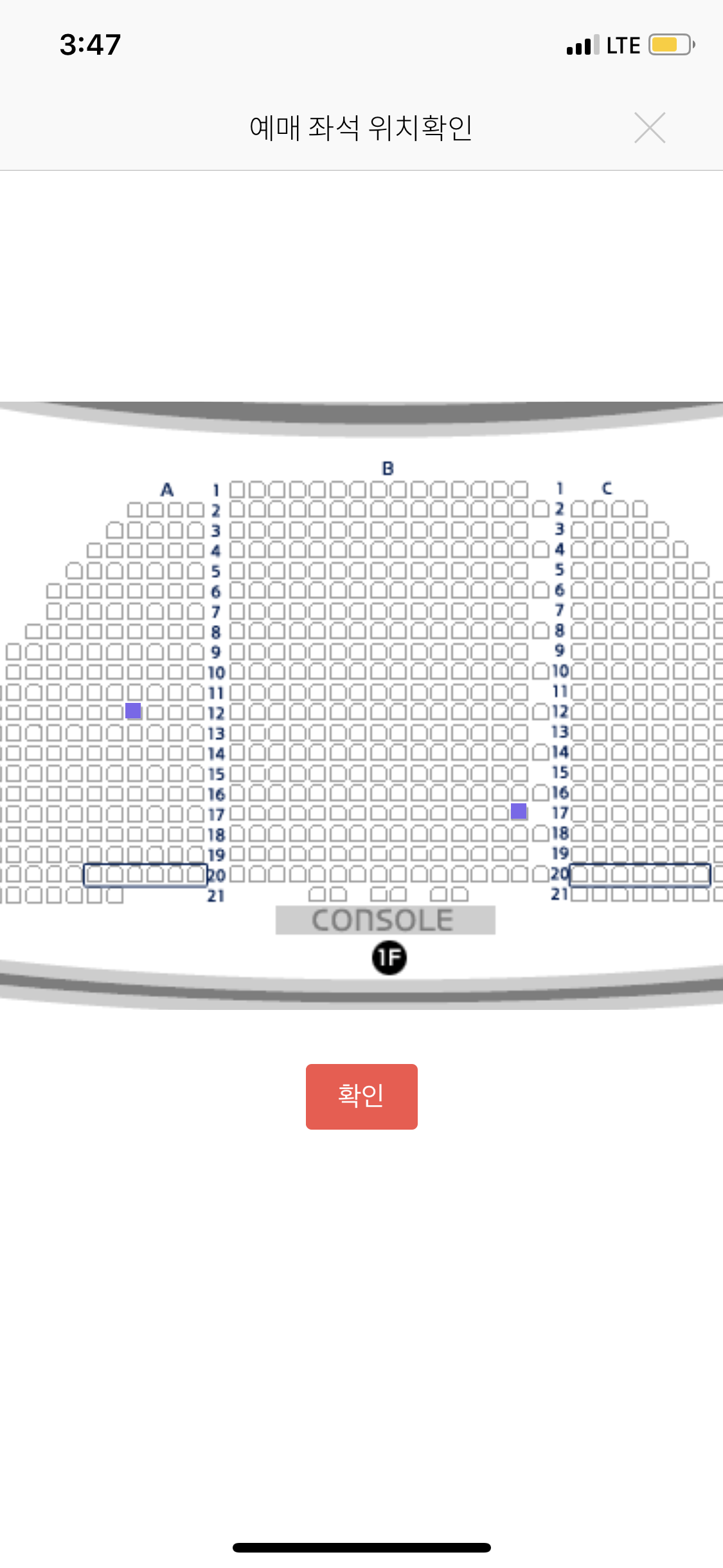 스위니토드 자리 세개중에 뭘로 갈까 | 인스티즈