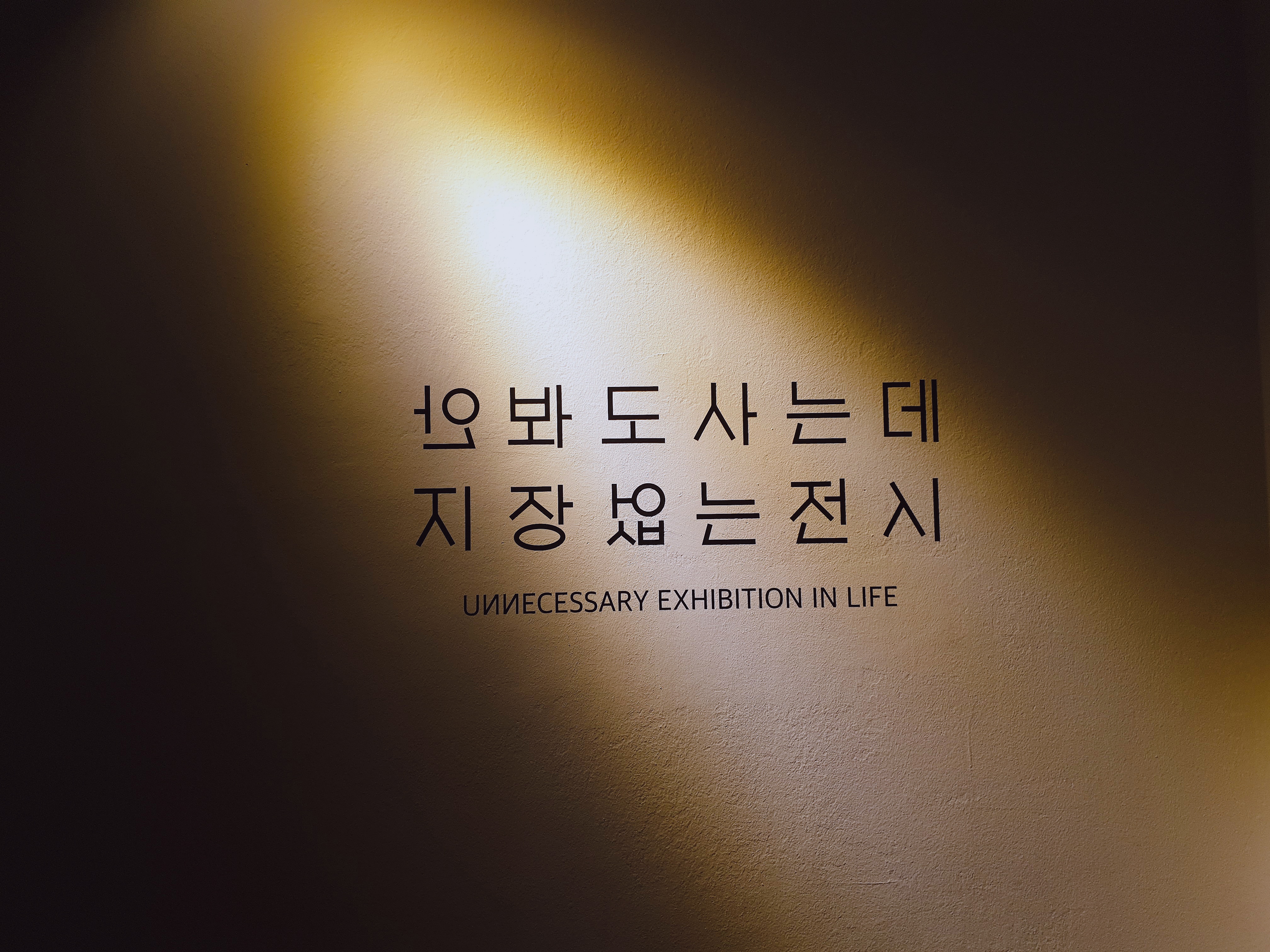 랜첨해본다! | 인스티즈