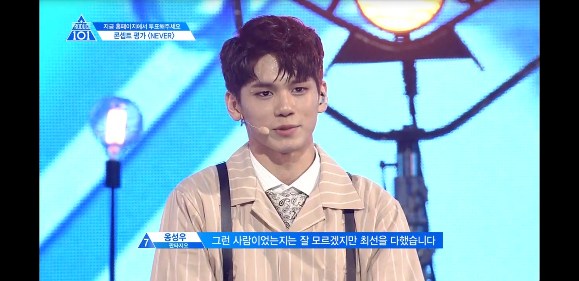 5인조 아이돌 ㄹㅊ | 인스티즈