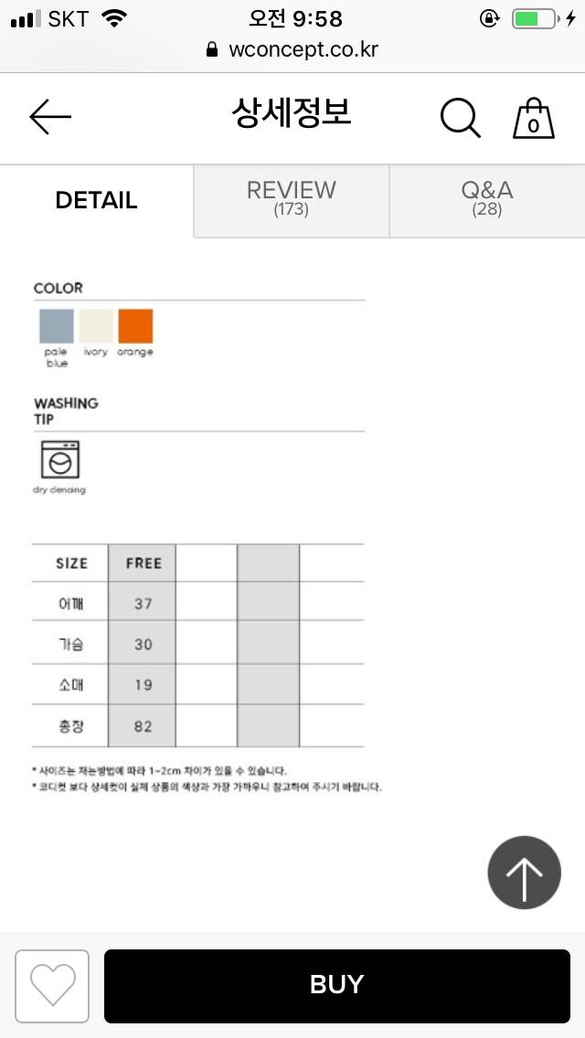 💙 원피스 여러장 떨이합니다 💙 몬츠 커먼유니크 위드윤 | 인스티즈