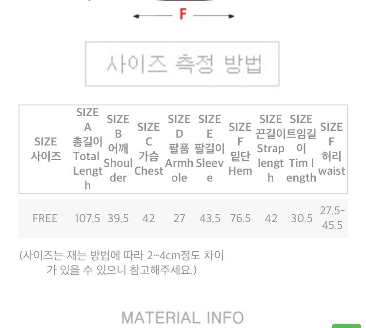 블라우스랑 원피스 팔아요 구경하구가세용💕 | 인스티즈