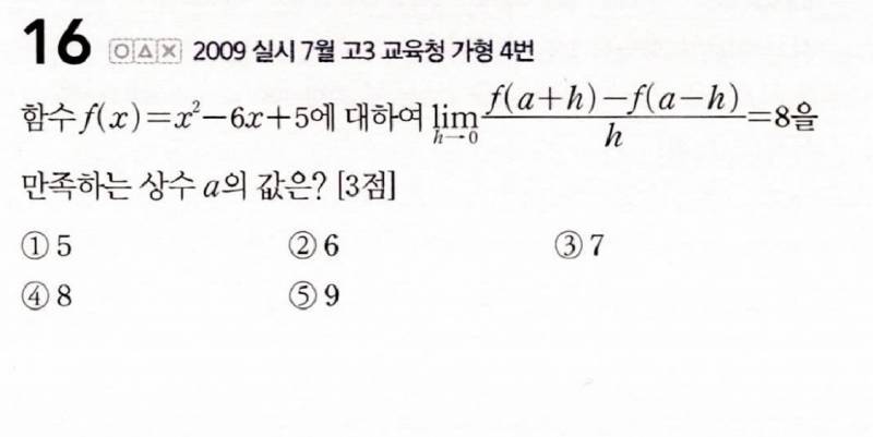 이거 로피탈?로 풀어주람ㅠㅠㅠ | 인스티즈