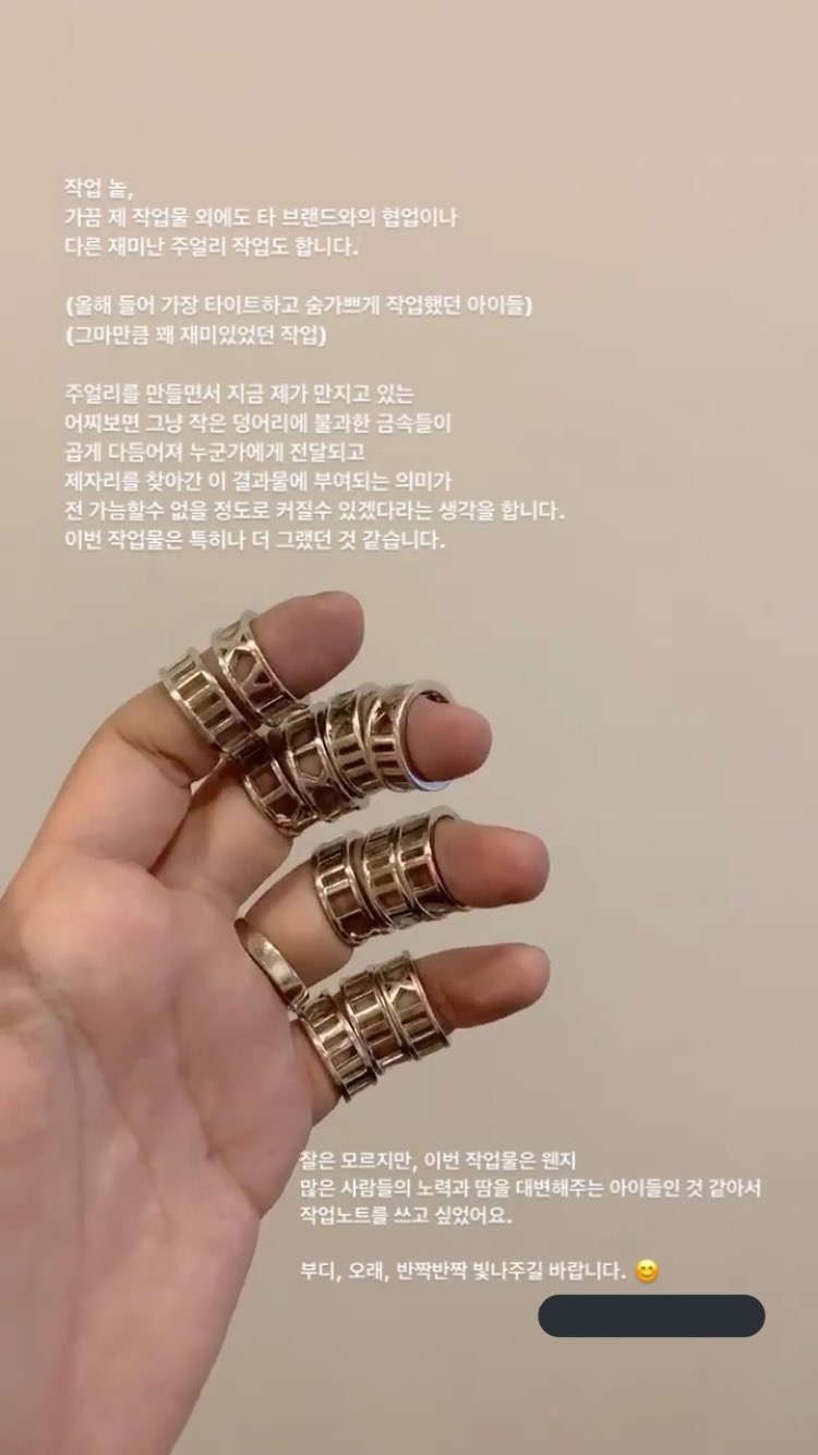 ㄹㅊ자기전 마지막 ㄷㅌ | 인스티즈