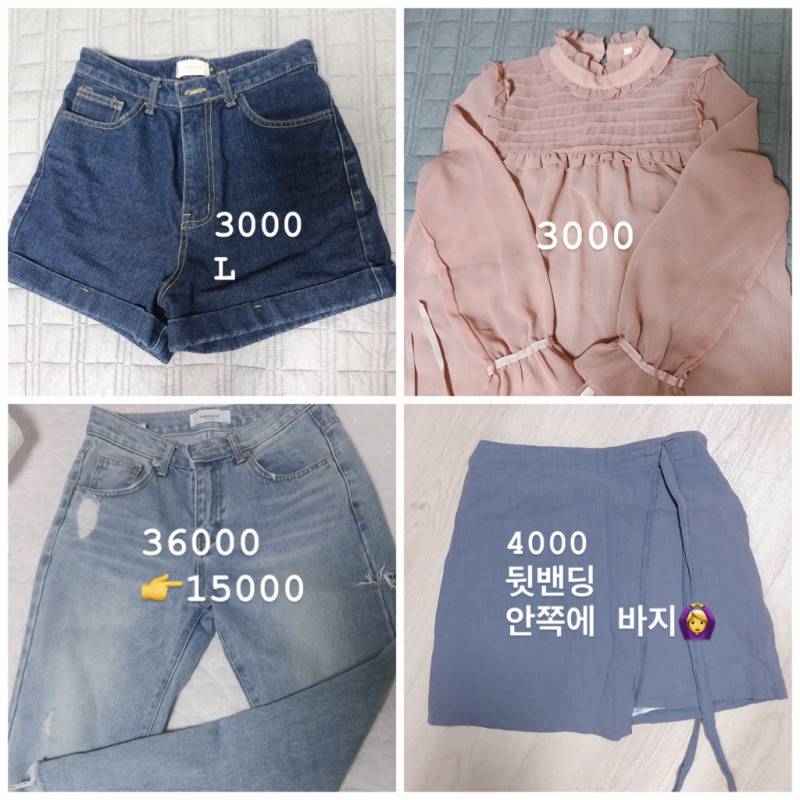 옷장정리 3000~ 에눌가능 문의환영 | 인스티즈