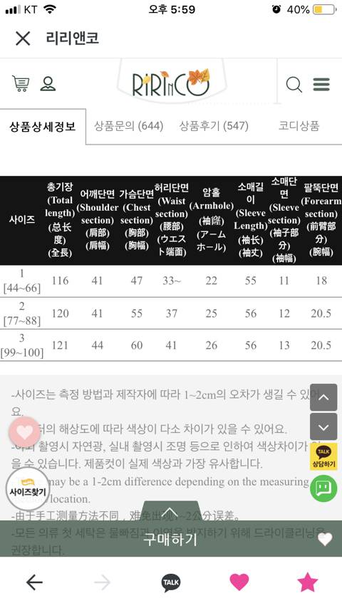 만원부터 이만원까지~!! 그냥 보기라도 해주세요.. 팔고싶어... | 인스티즈