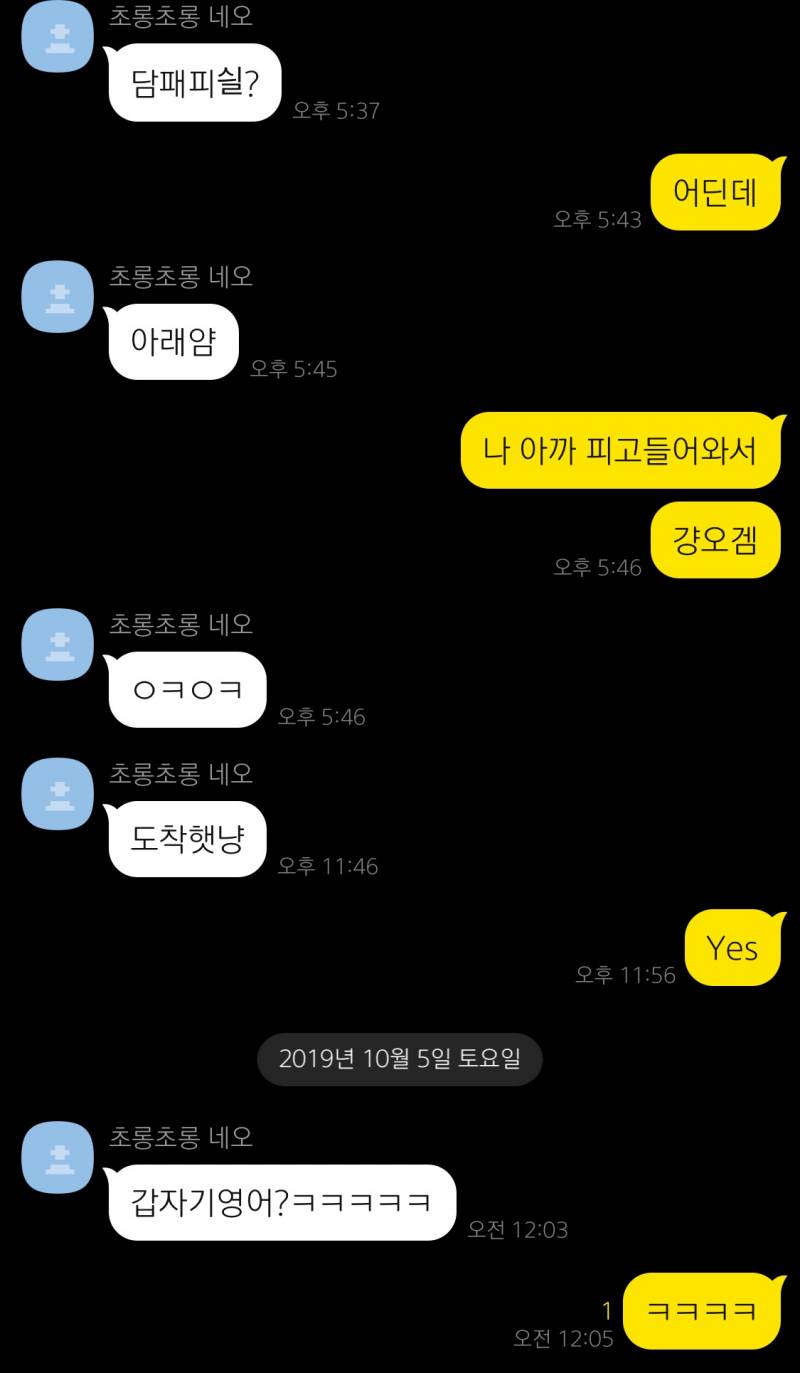 진짜 나 철벽치고있는데 이정도면 너무 약한가? ㅠ40 | 인스티즈