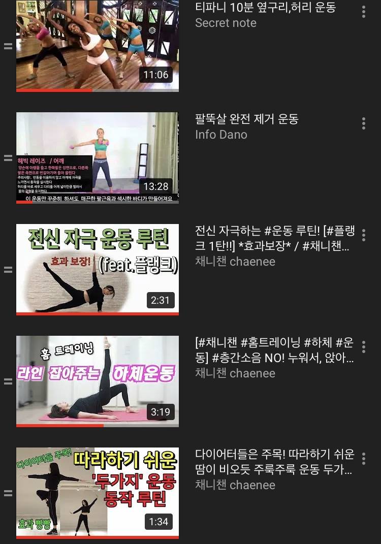 11일동안 5키로 빼는거 가능할까? | 인스티즈