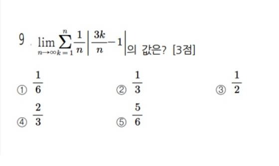 수학 문제 하나만 풀어주세요 ㅠㅠ | 인스티즈