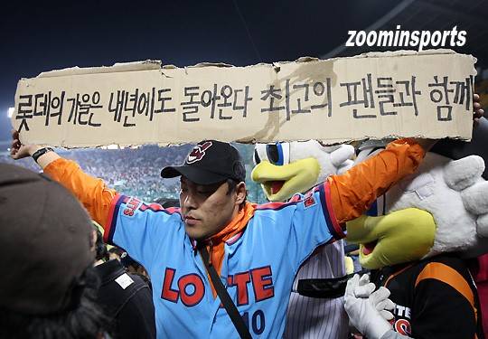 ⚾️제1회 롯드컵 128강-22⚾️ | 인스티즈