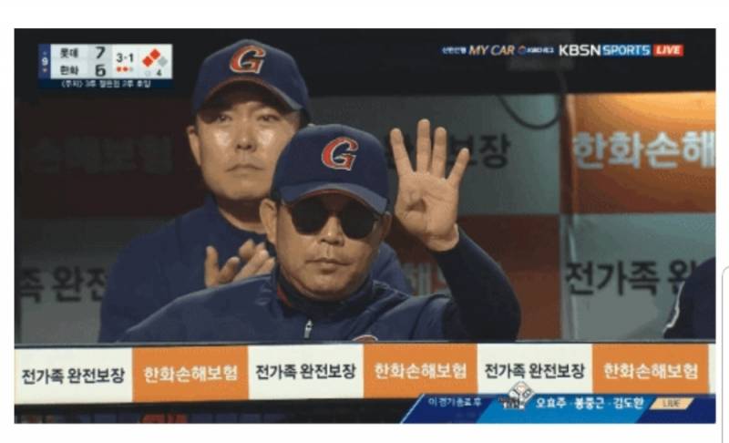 ⚾️제1회 롯드컵 128강-51⚾️ | 인스티즈