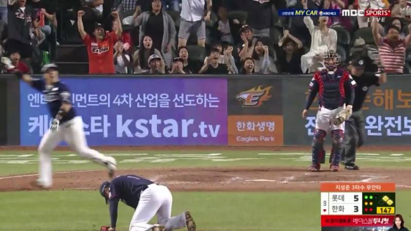 ⚾️제1회 롯드컵 128강-53⚾️ | 인스티즈