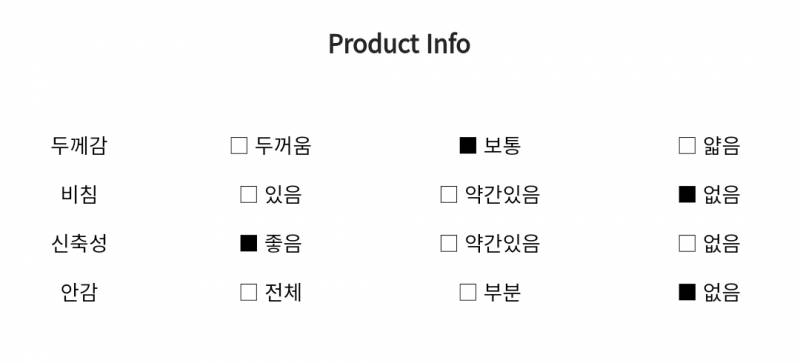 💕스퀘어101 하얀 셔츠 팔아용💞 | 인스티즈