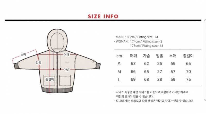 더블유브이프로젝트 양털후드!! | 인스티즈