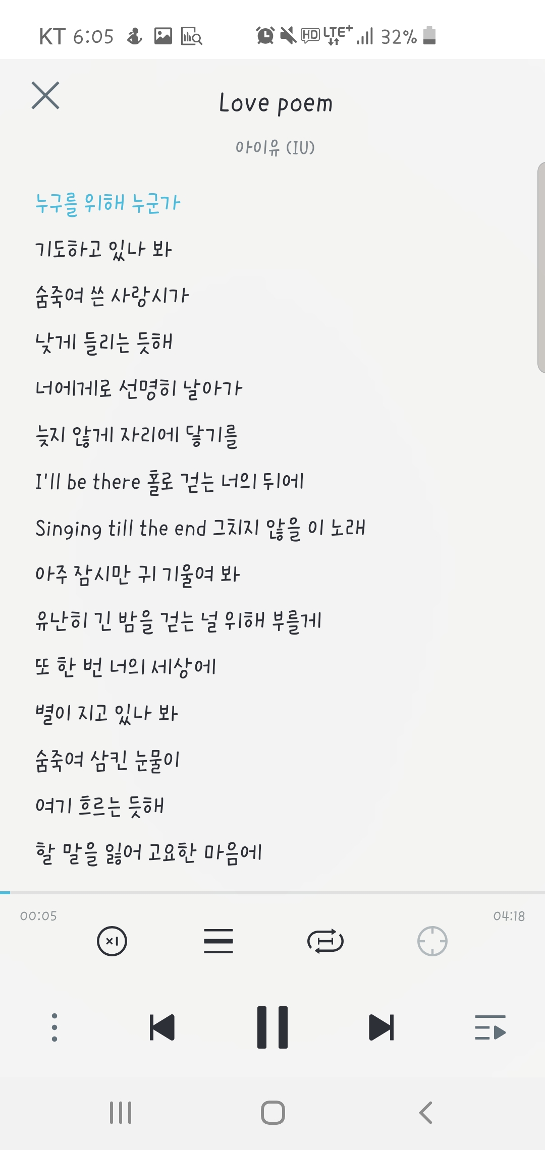 아이유 신곡 가사 - 인스티즈(instiz) 연예 카테고리 아이유 신곡 가사 - 인스티즈(Instiz) 연예 카테고리