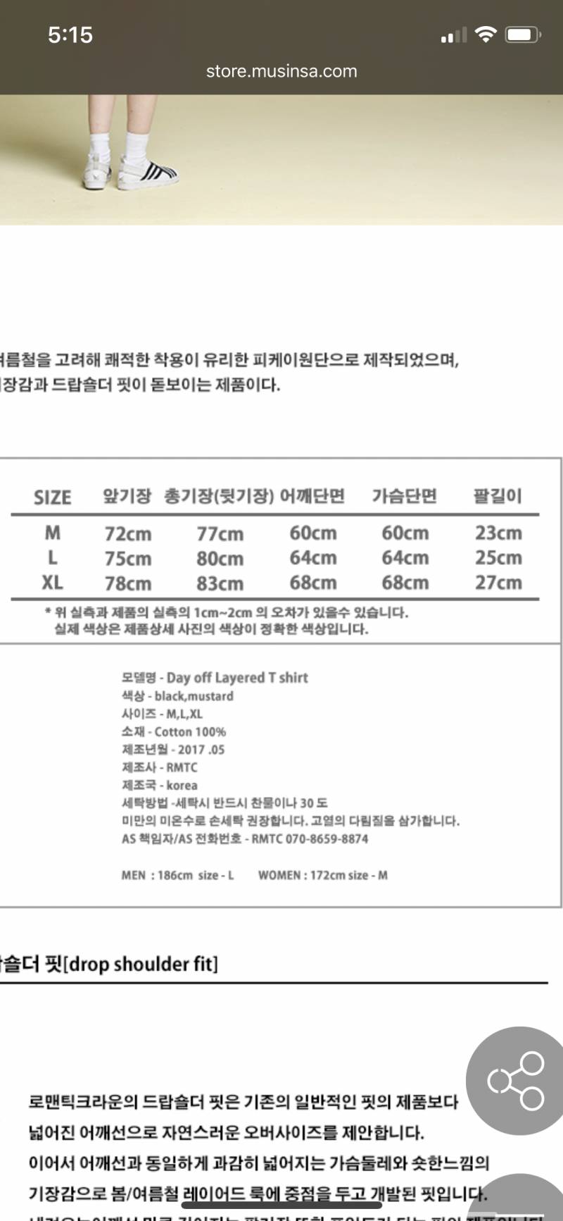 타미힐피거/비욘드클로젯/로맨틱크라운/본챔스/앤더슨벨 싸게 처분해요☺️❤️ | 인스티즈