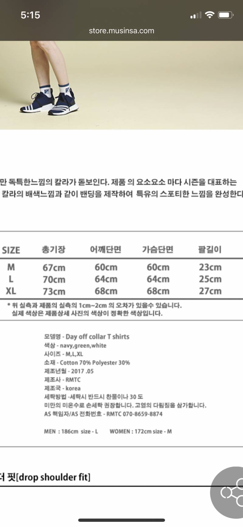 타미힐피거/비욘드클로젯/로맨틱크라운/본챔스/앤더슨벨 싸게 처분해요☺️❤️ | 인스티즈