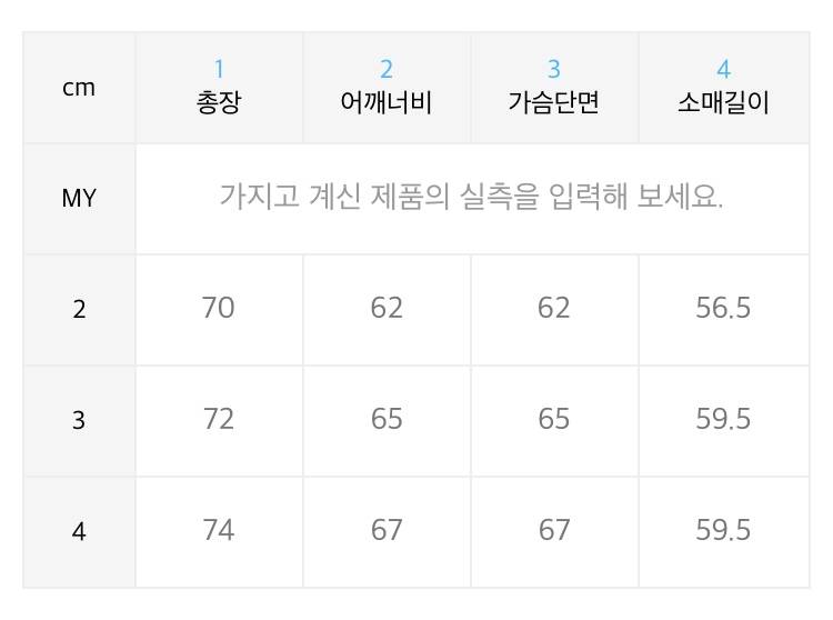 미뇽네프 후리스 | 인스티즈