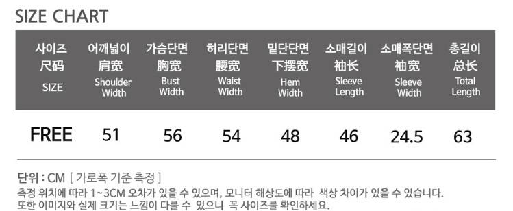 트위드 가디건새상품 | 인스티즈