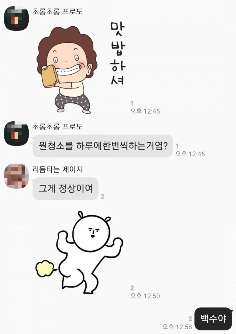 난 휴학하고 아빠는 퇴사해서 요새 둘 다 집에만 있는뎈ㅋㅋㅋㅋㅋㅋㅋ | 인스티즈