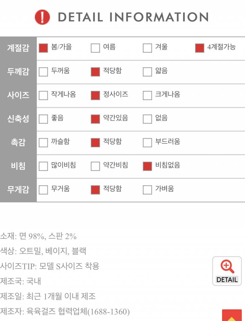 💜옷장털이💜 가디건 셔츠 후드 롱스커트 롱원피스 등등 싸게팔아요 | 인스티즈