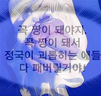 ㄹㅊ오늘 나랑데이트 | 인스티즈