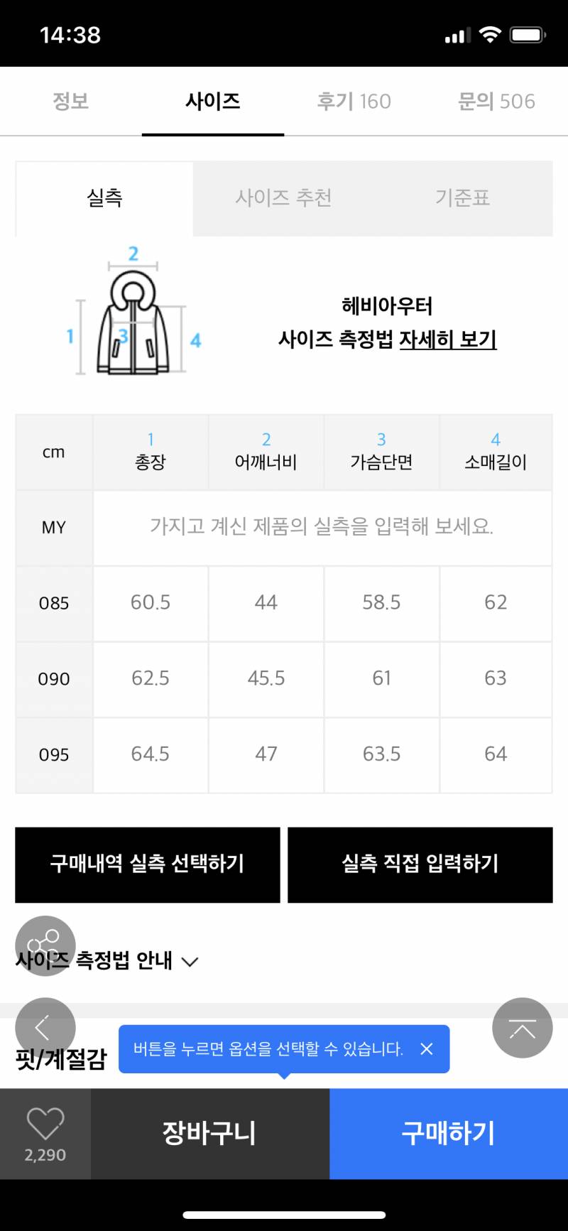 네셔널지오그래픽 타루가 숏패딩 여성 90 | 인스티즈