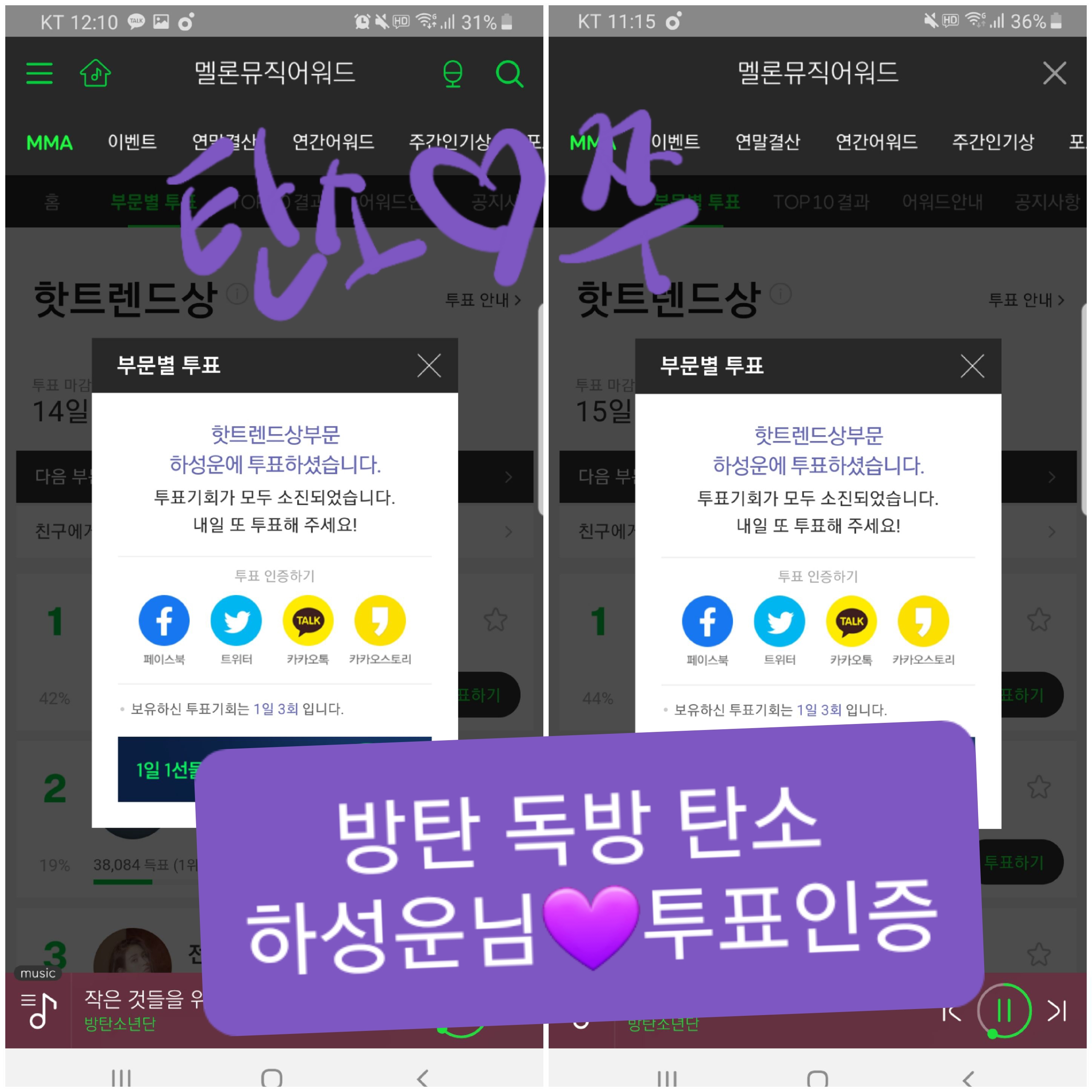 탄소 보은 왔습니당 쭈님들 감사해용 희희 💜 | 인스티즈