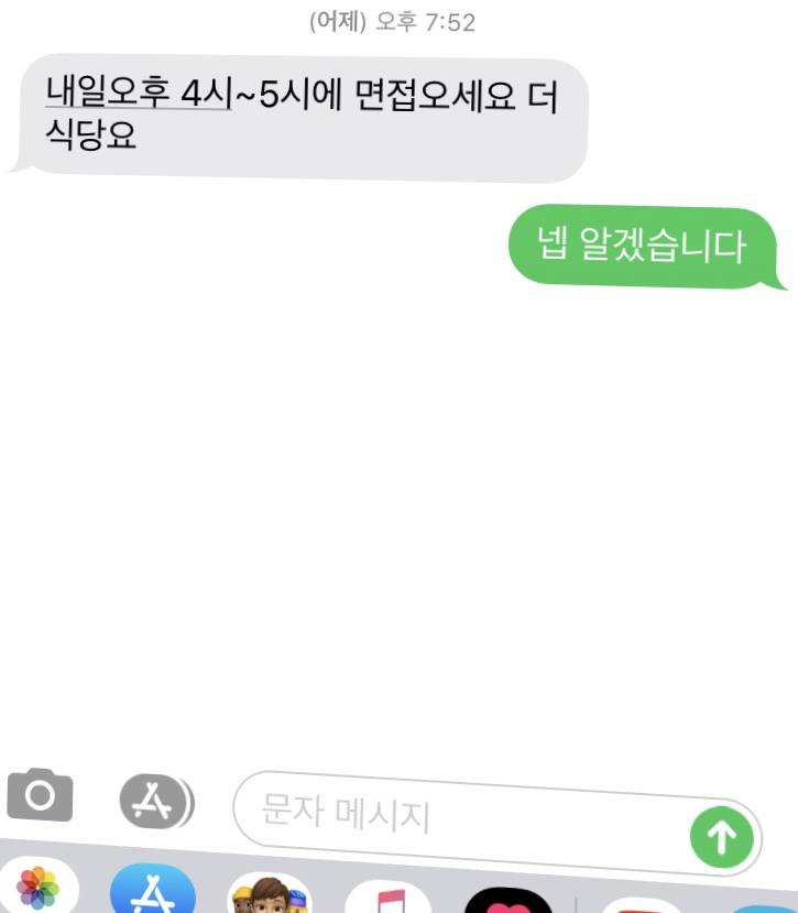 익인이들아 이거 구냥 맨몸으로 가면 되는건가??도와주어ㅓㅇ | 인스티즈