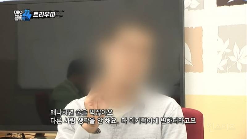 음주운전 처벌이 더 강화되어야 하는이유 | 인스티즈