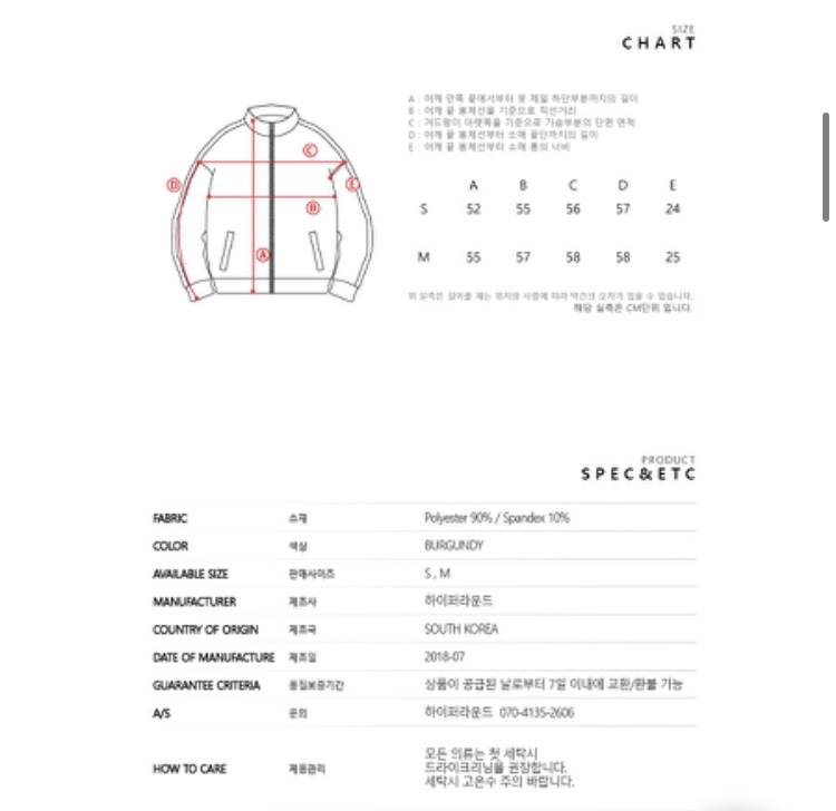 ‼️‼️네스티킥 벨벳 크롭 트레이닝복‼️‼️ | 인스티즈