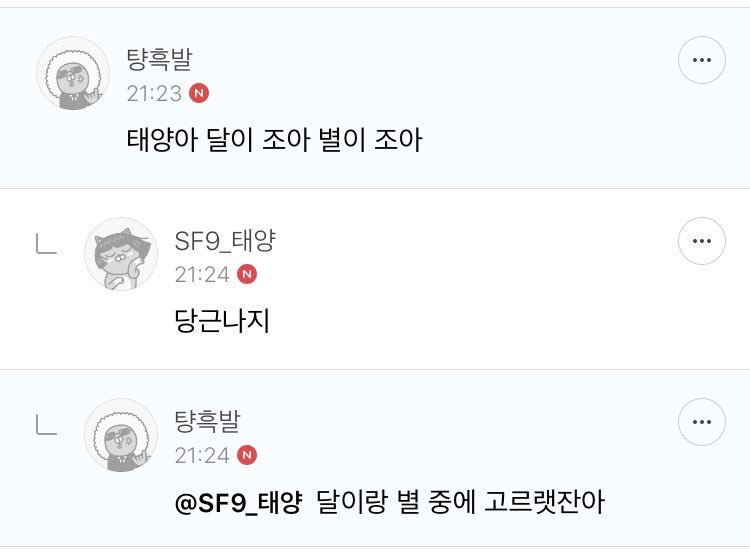 ㄹㅊ 옵 나오면 브이앱 포기함 | 인스티즈