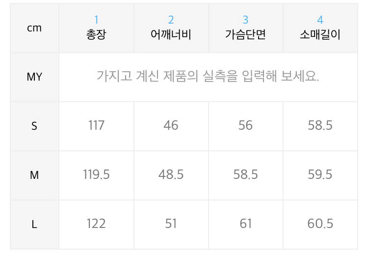 플리온 후드 더플 코트 | 인스티즈