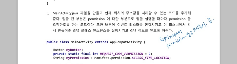 아이패드로도 필기 잘 하는 익들 부럽다,, | 인스티즈