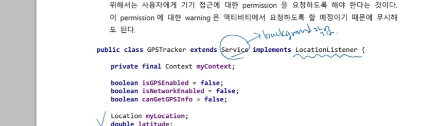 아이패드로도 필기 잘 하는 익들 부럽다,, | 인스티즈