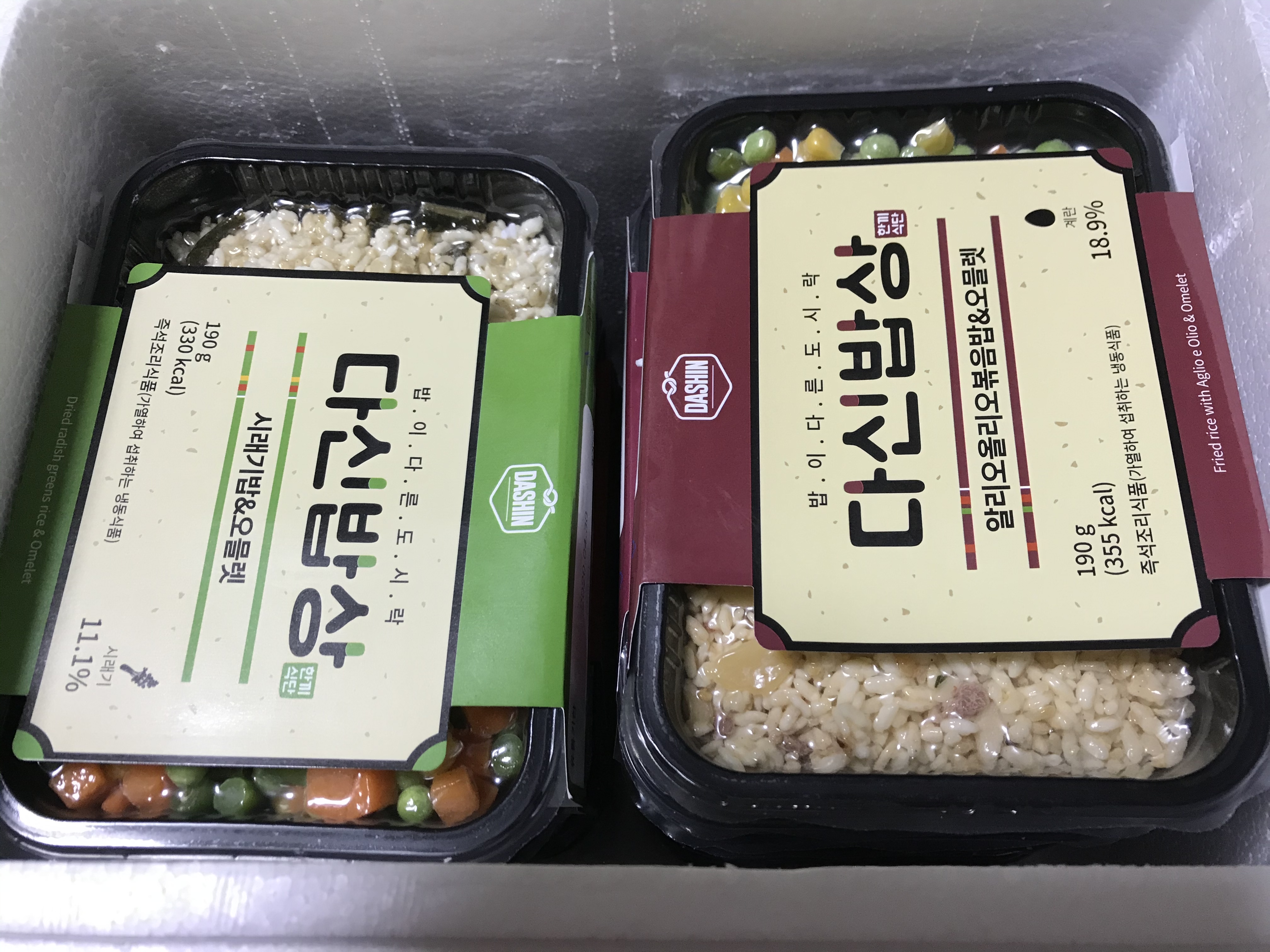 쓰니의 다이어트 도시락 후기~🍱🍳🌽🥕🥓 | 인스티즈