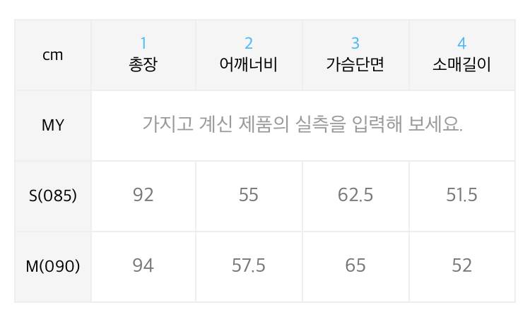 129000-&gt;40000 새제품 떡볶이 코트 팔아요💖 | 인스티즈