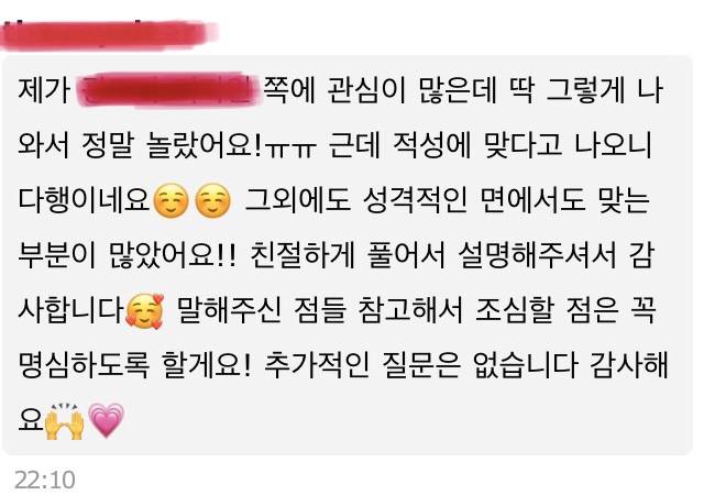 타로) 🙂마음이 가벼워지는 타로점+상담💕 후기有 | 인스티즈