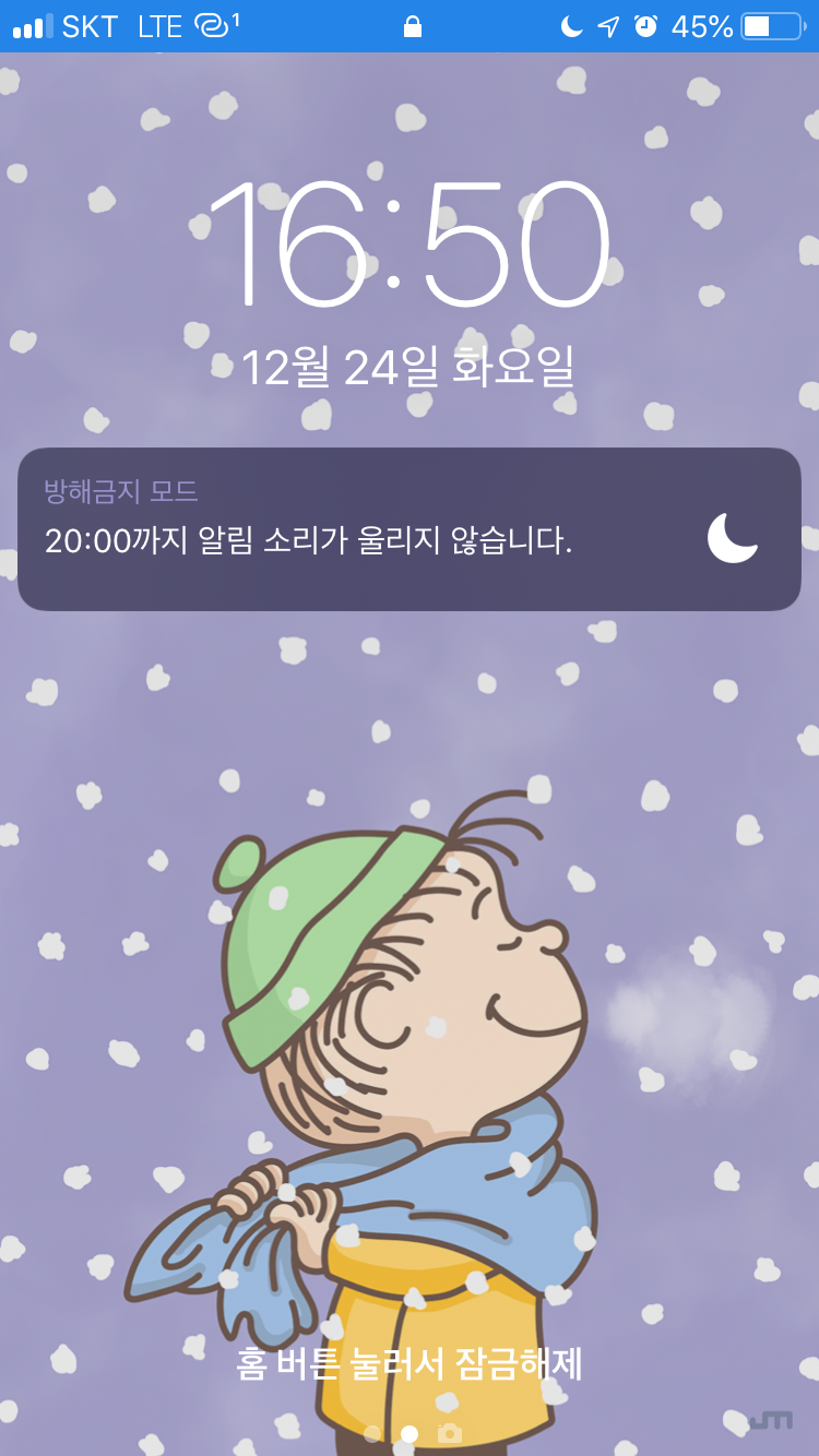 크리스마스 이브 잠금티즈 할사람🎅 | 인스티즈