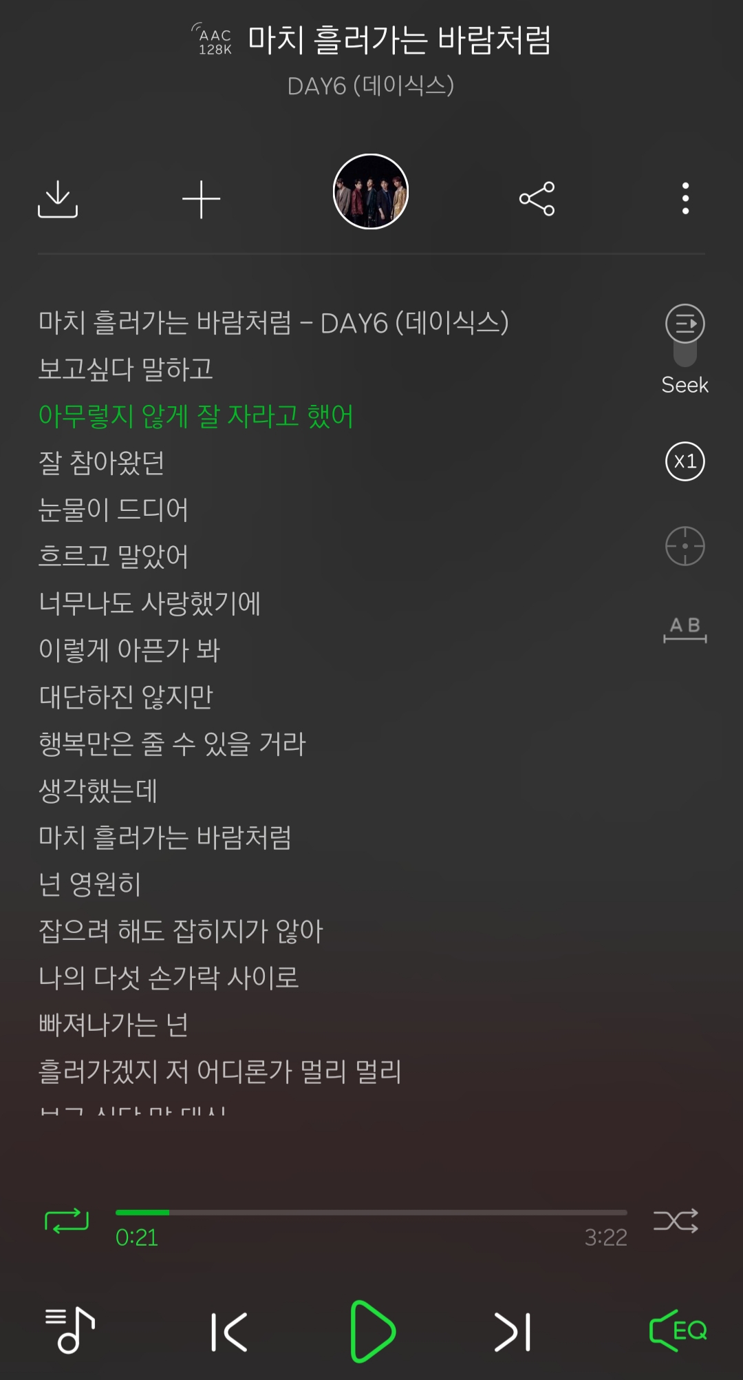 ㄹㅊ오늘의 내남자친구 | 인스티즈