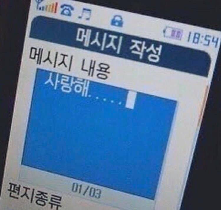 ㄹㅊ 과연 오늘 내 꿈에 나올 사람은 | 인스티즈