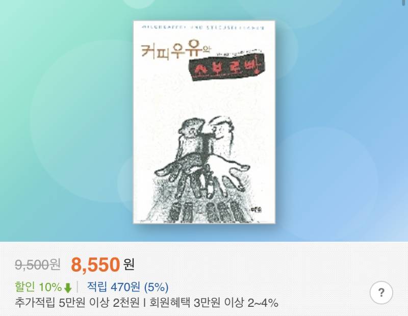 📚📚새해 독서계획 실천하고 가세요!! 소설/교사 관련 도서📚📚 | 인스티즈